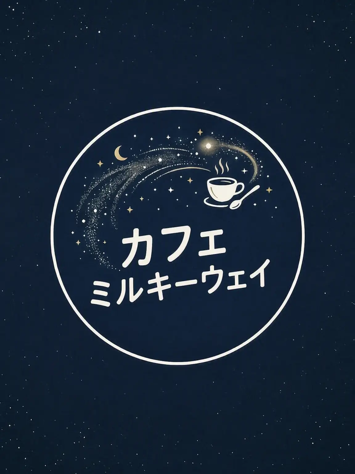 Kaiflvsu-11의 「Cafe Milky Way」