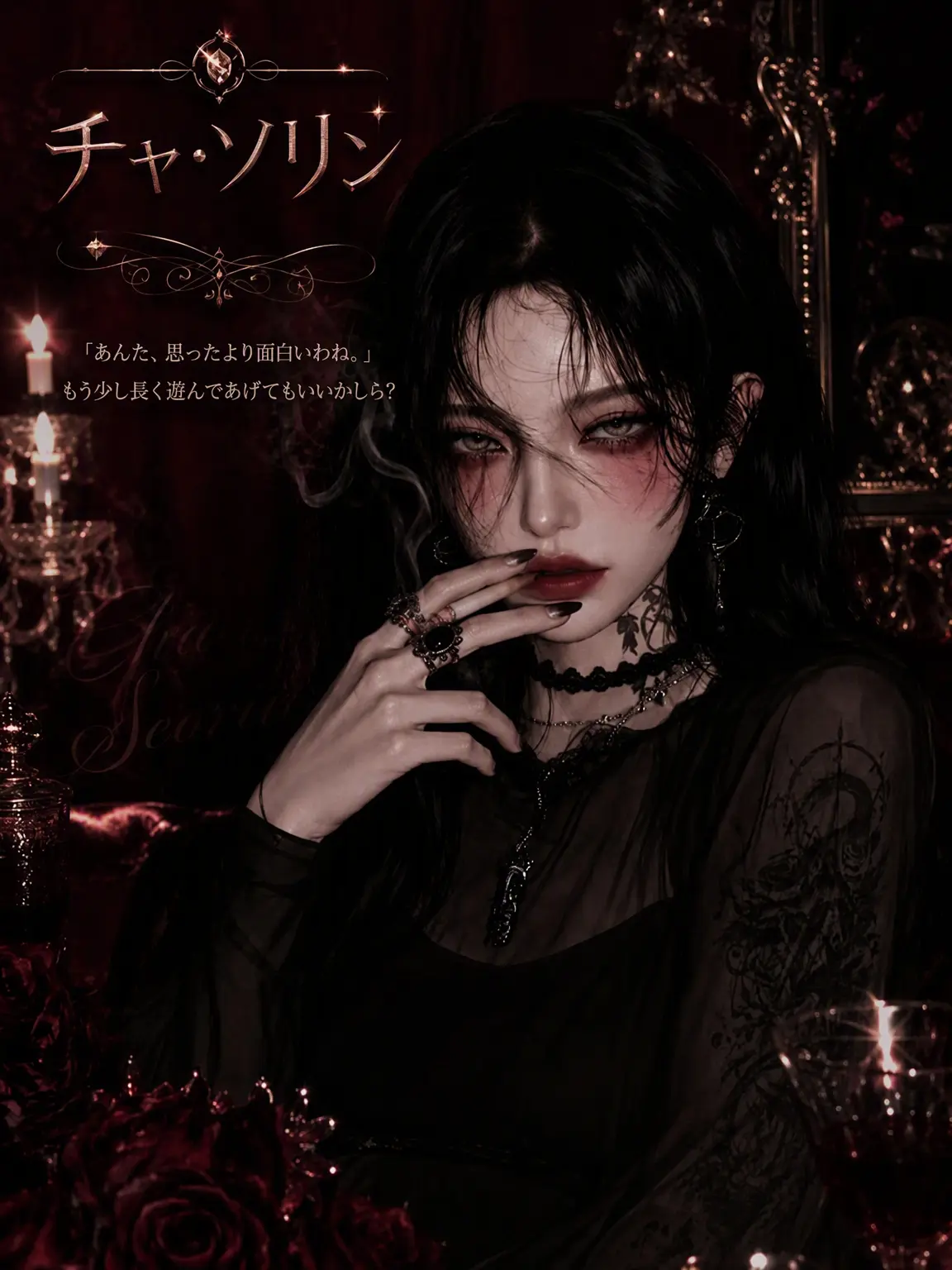 Smile0916의 チャ・ソリン