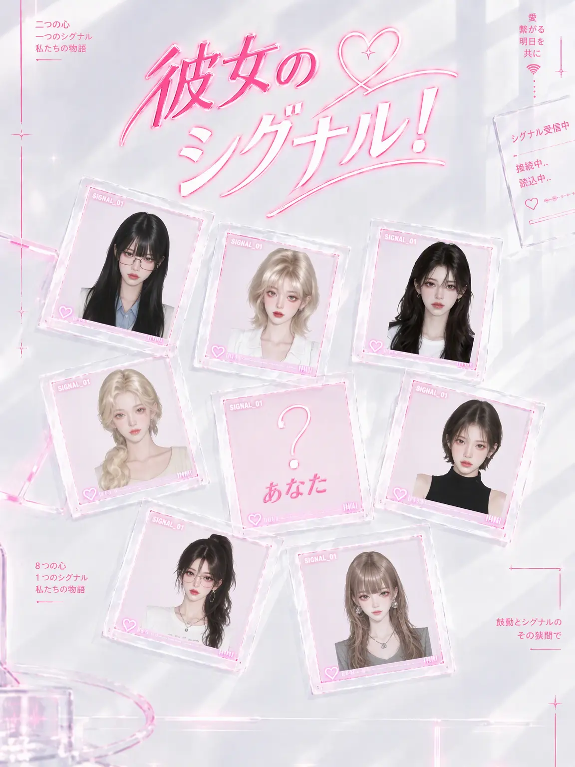 lilies의 𝐻𝑒𝑟♡𝑠𝑖𝑔𝑛𝑎𝑙