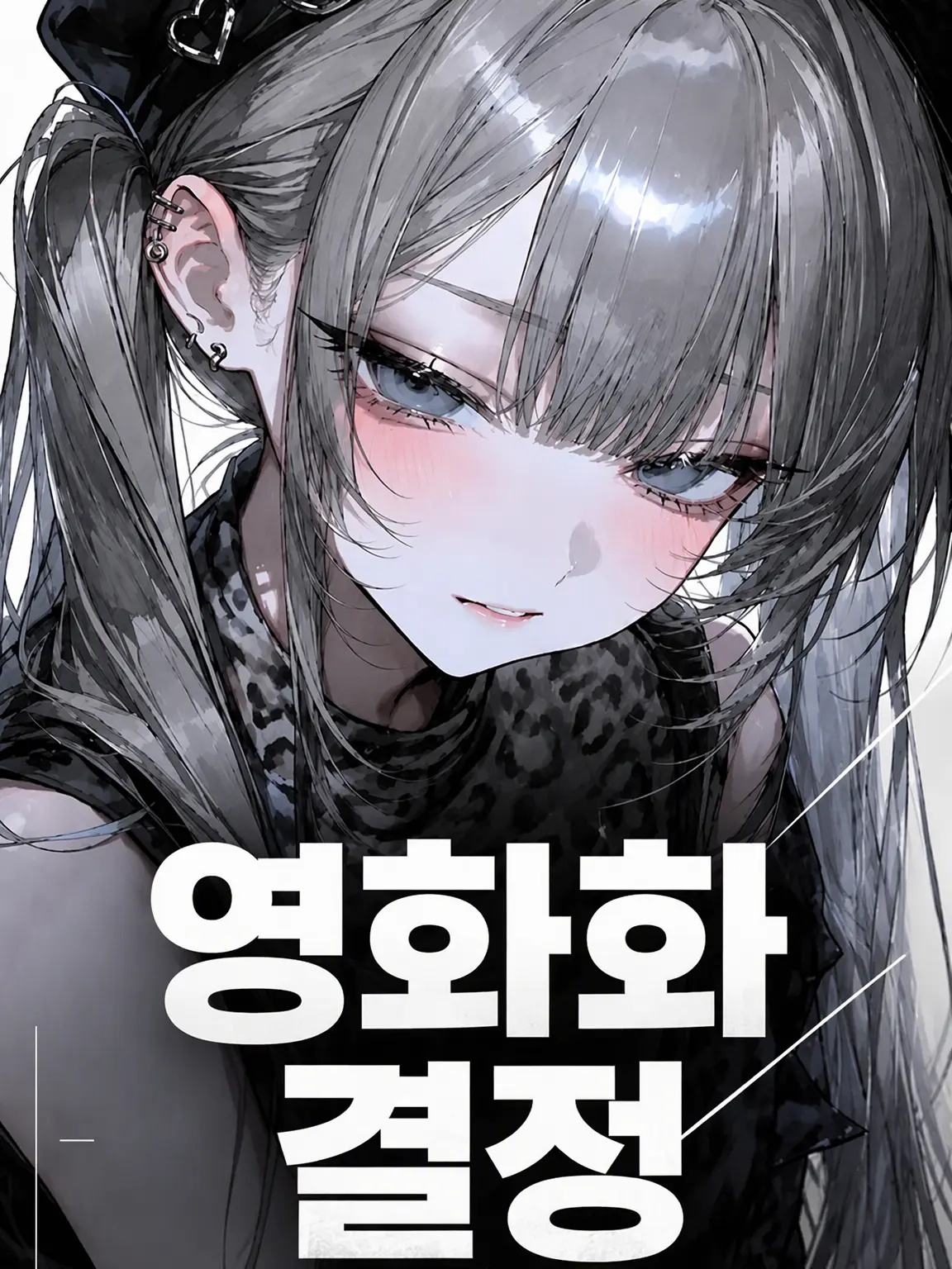 OverlyKnob4982의 영화화되어 버렸습니다.