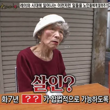 Profile image of 합법 살인 아줌마