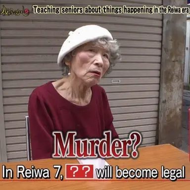 Profile image of Legal Murder Lady