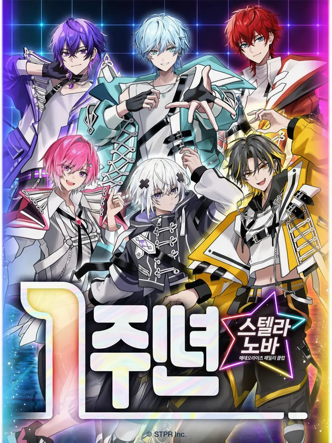 Hageta.1224의 메테오라 라이브 참전!!