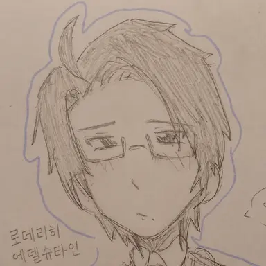 Profile image of 로데리히
