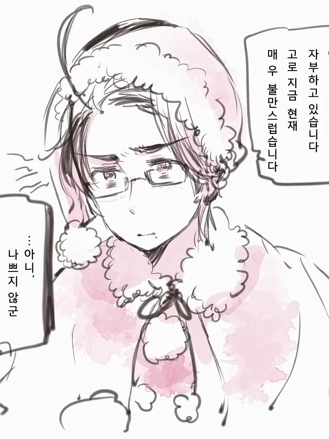 Honda.roderich의 로데리히랑 결혼해!!ඉ ̫ ඉ♡