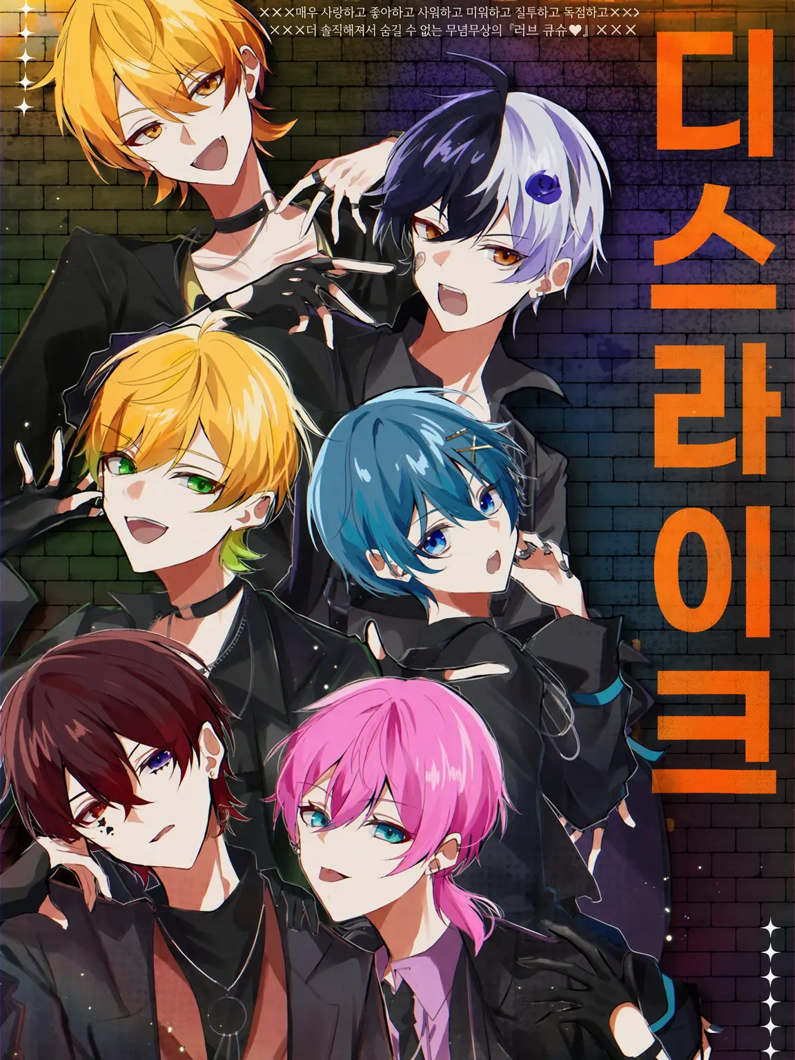 MellowGecko3884의 AMPTAK×COLORS