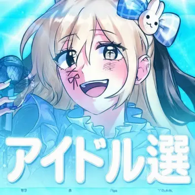 Profile image of ユイ