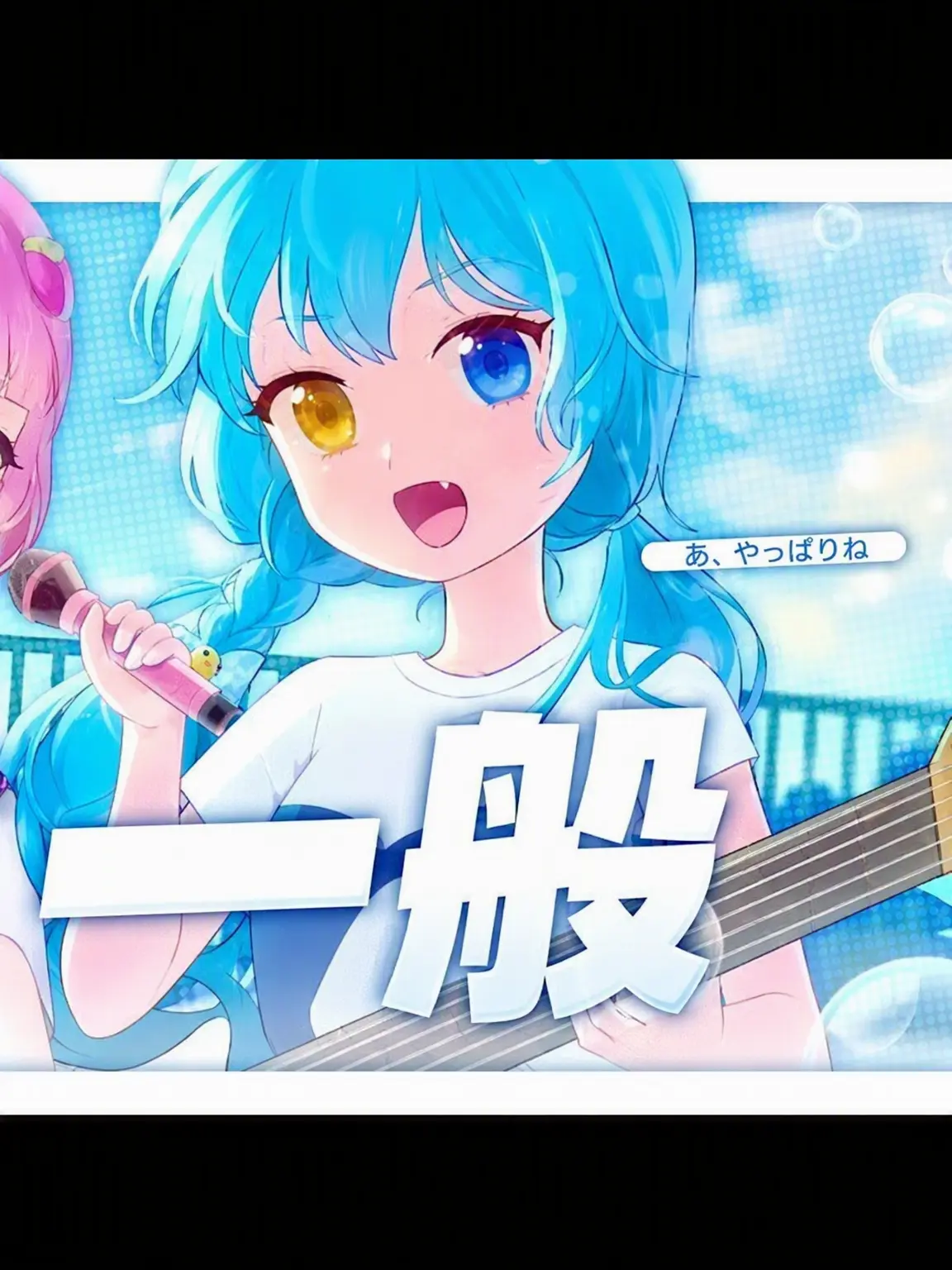 PlacidHand6459의 ロブロ系YouTuberアイドル + ヨウ
