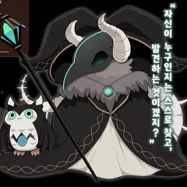 Profile image of 프쉬케호테프