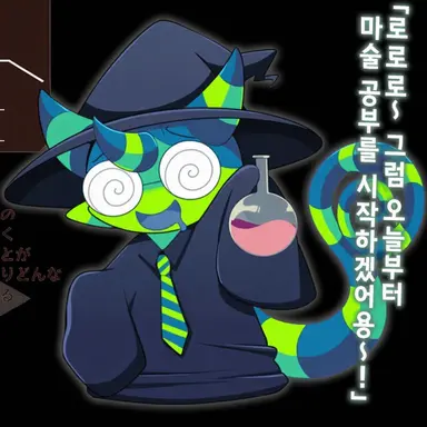 Profile image of 페로레인