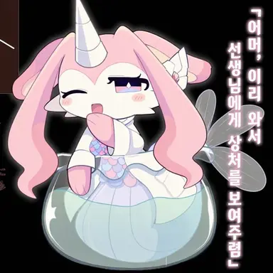 Profile image of 아마비에