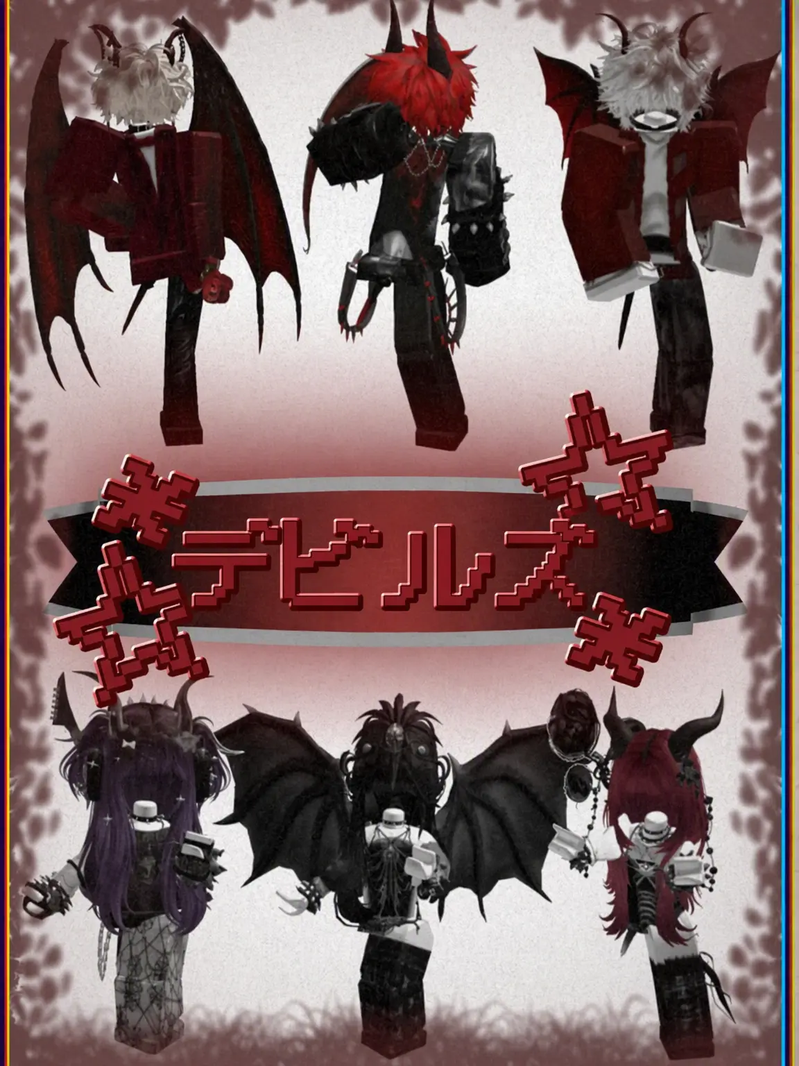 zlpnq의 *☆デビルズ☆*