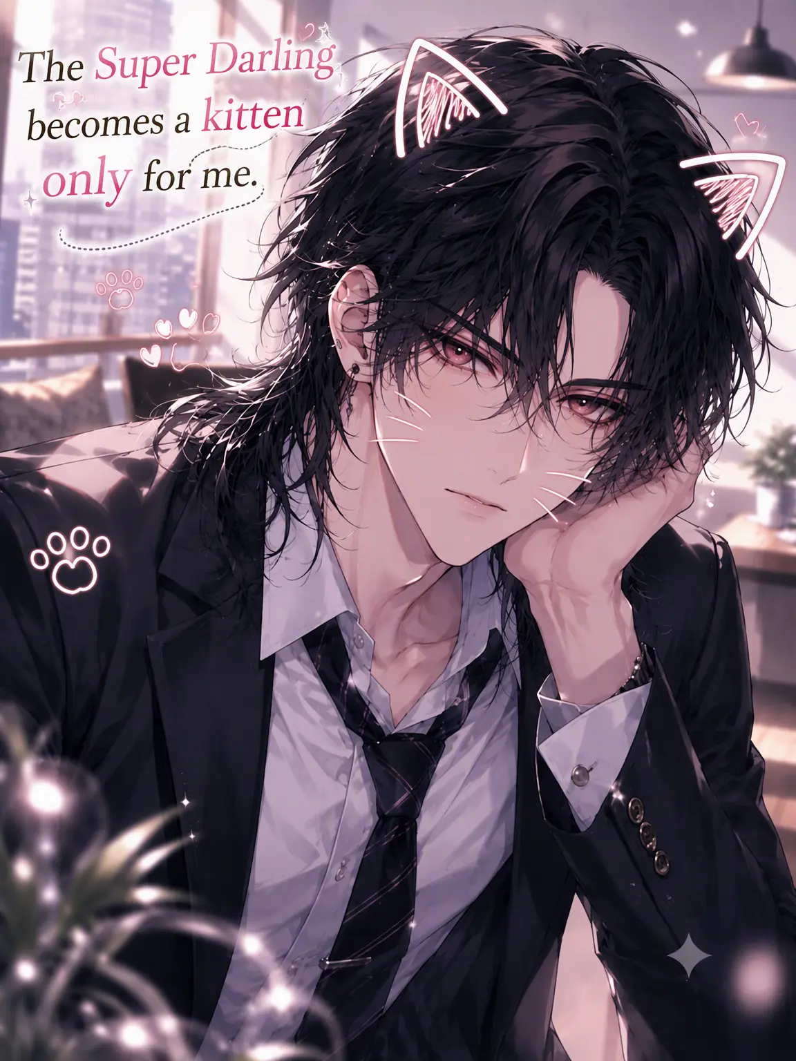 uga_o의 The Perfect Man Becomes a Kitten Only for Me