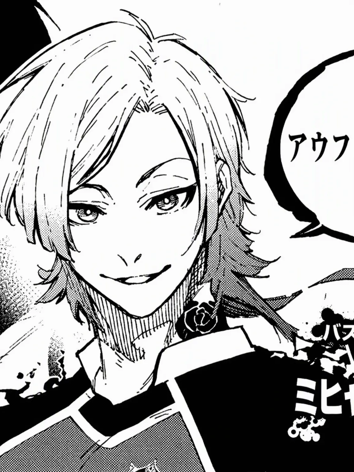Par1617100의 ミヒャエルの幼馴染 10年前の約束