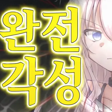 Profile image of 미츠