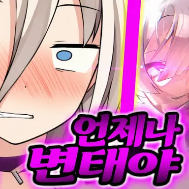 Profile image of 무이