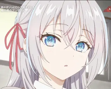 Profile image of アーリャ