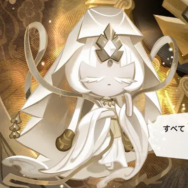 Profile image of ミスティックフラワークッキー