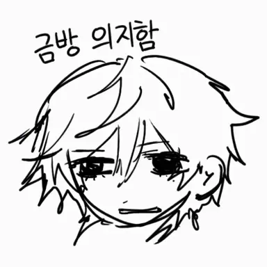 Profile image of 렌죠