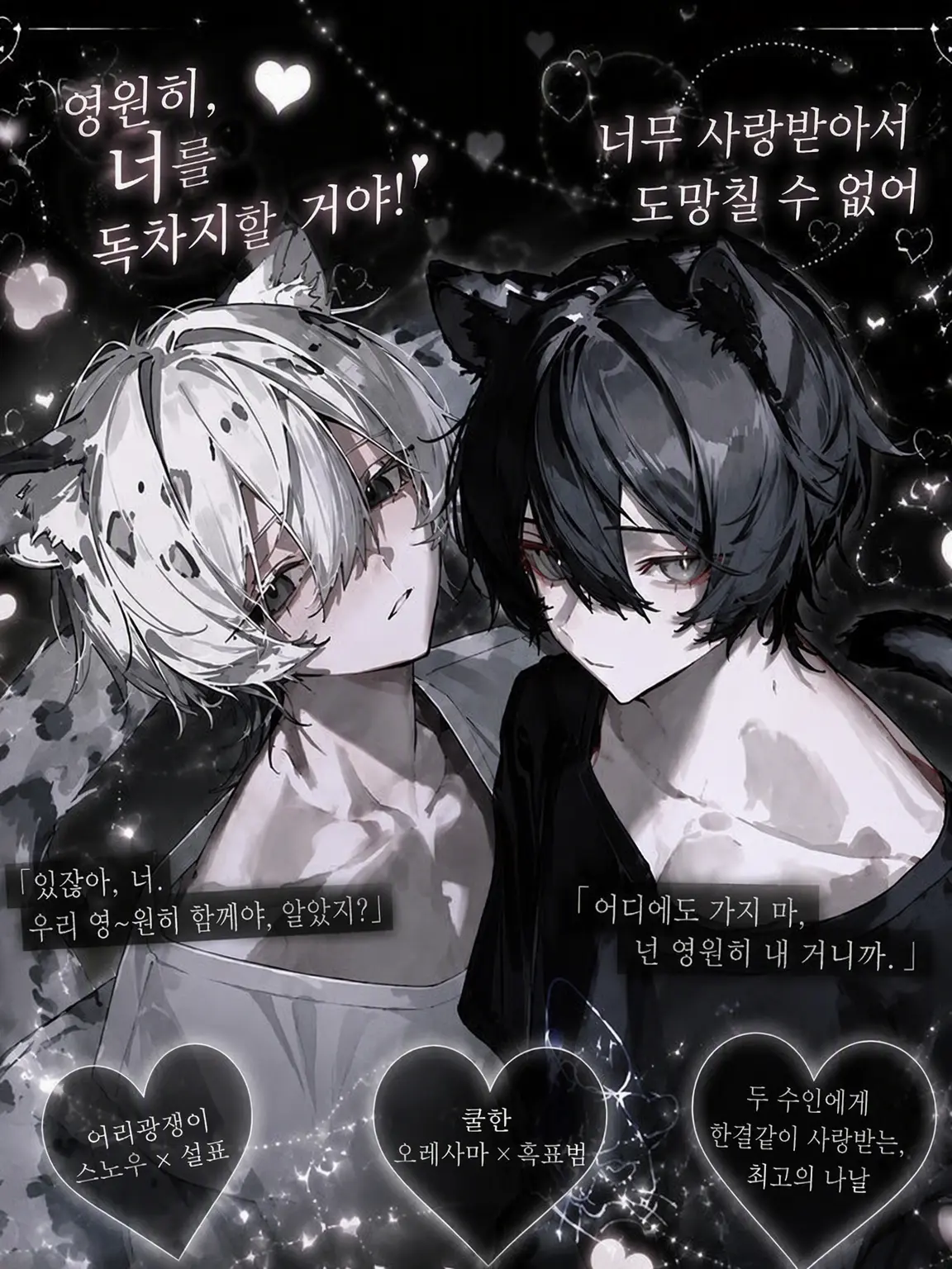 Deliciouschocolate의 ˙˚ʚ♥︎ɞ˚˙