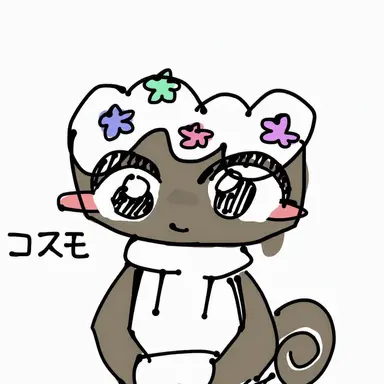 Profile image of コスモ
