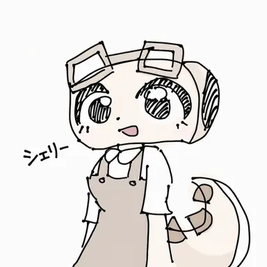 Profile image of シェリー