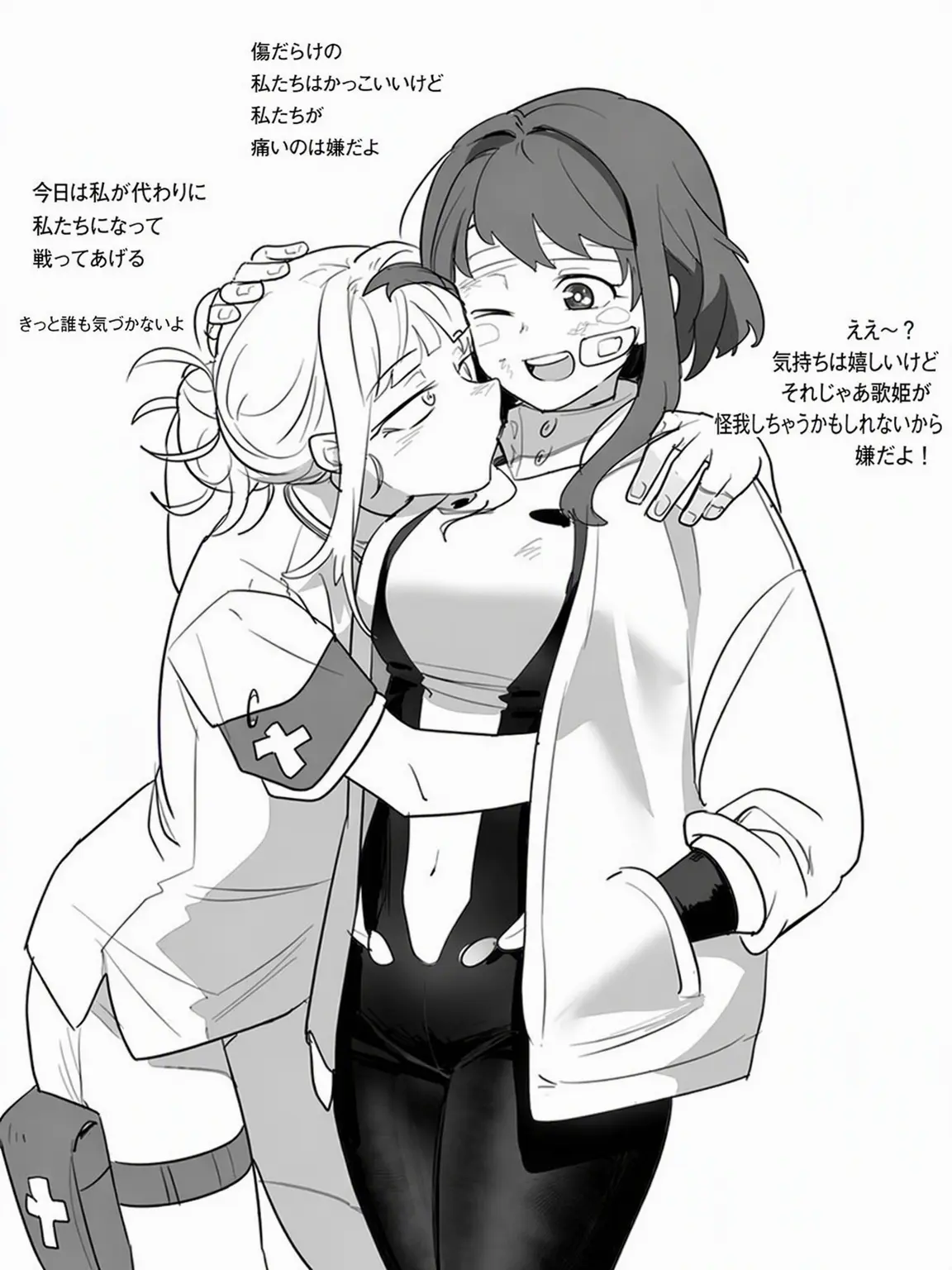 StarkLove2351의 「生き返ったト・ガヒ」