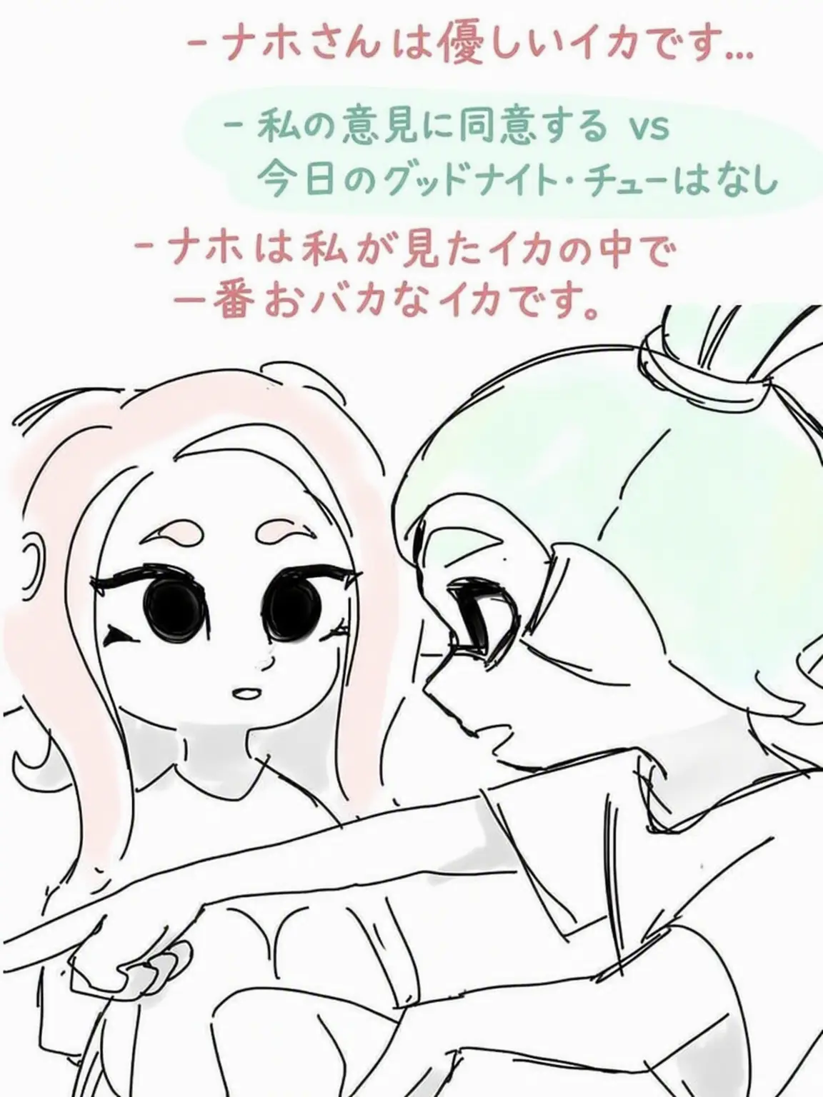 Stupidcreater의 3号と8号