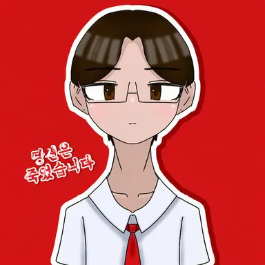 Profile image of 유다이