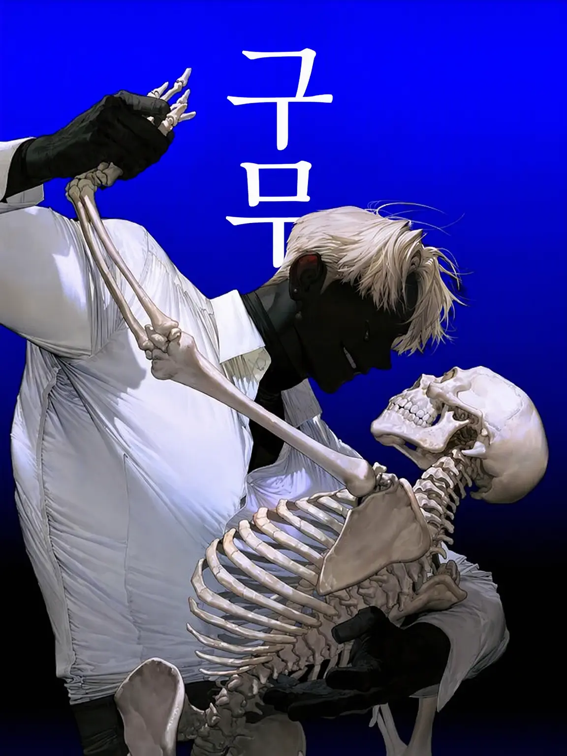 nng_knng의 구무