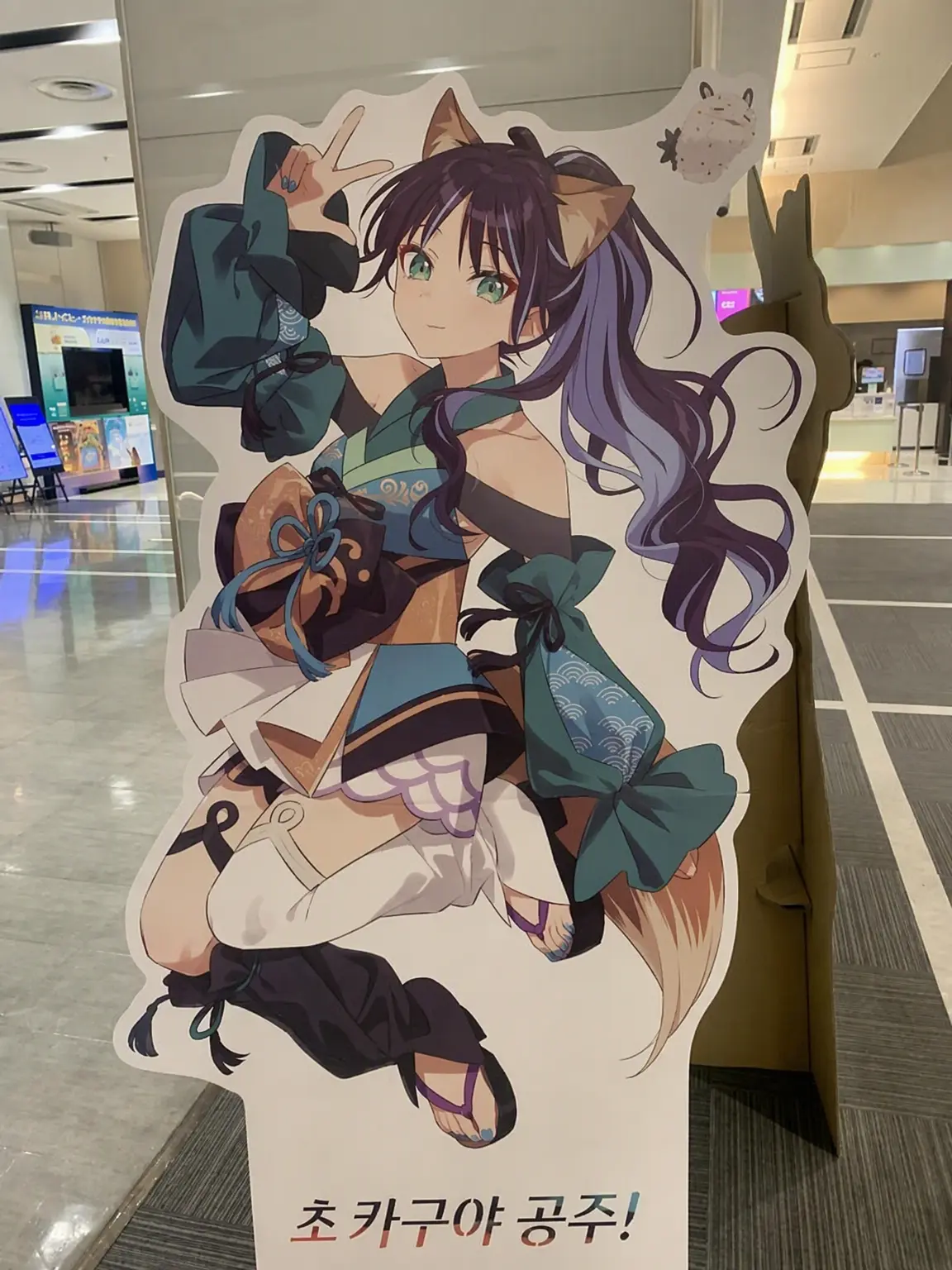 animesikakatann의 초월궁 정신병원