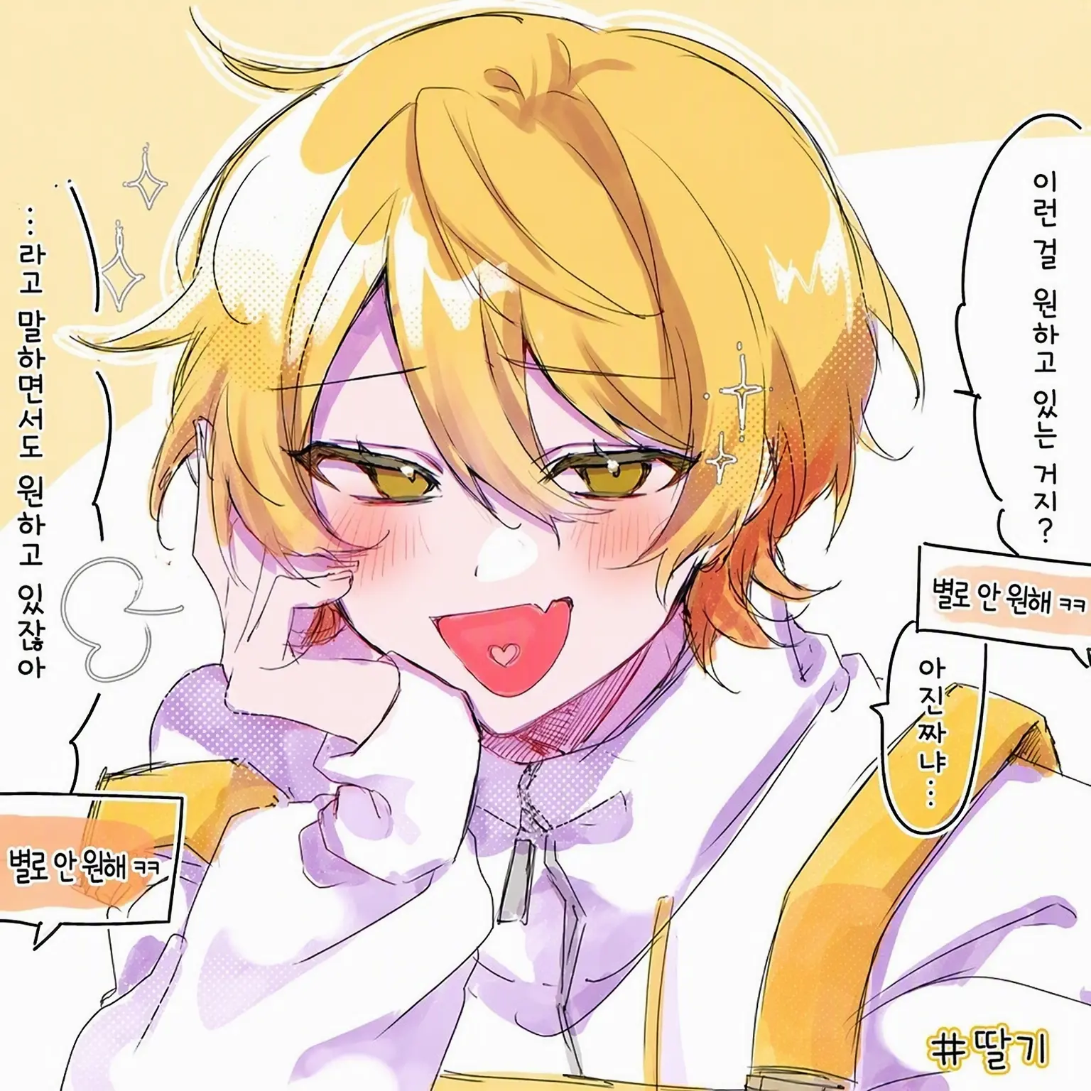 AKIPURI.LOVE의 # . 패배 히로인 ____ .