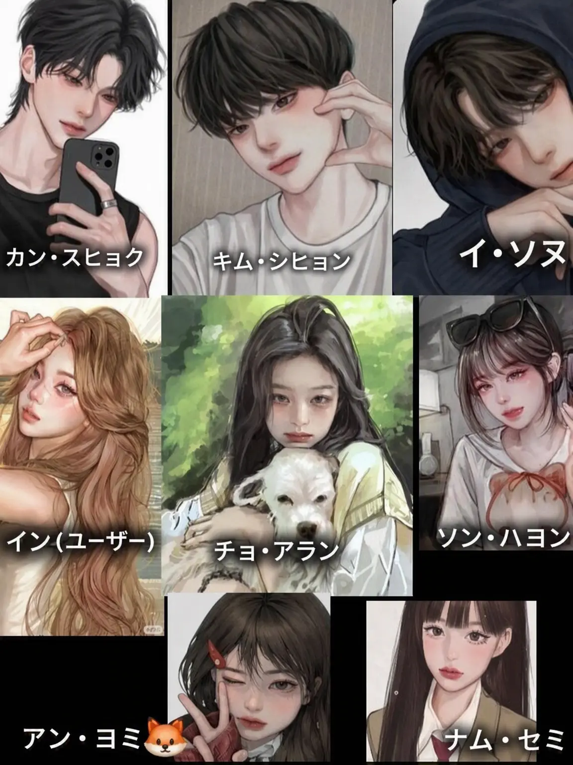AcidicDial4695의 男女グループの修学旅行
