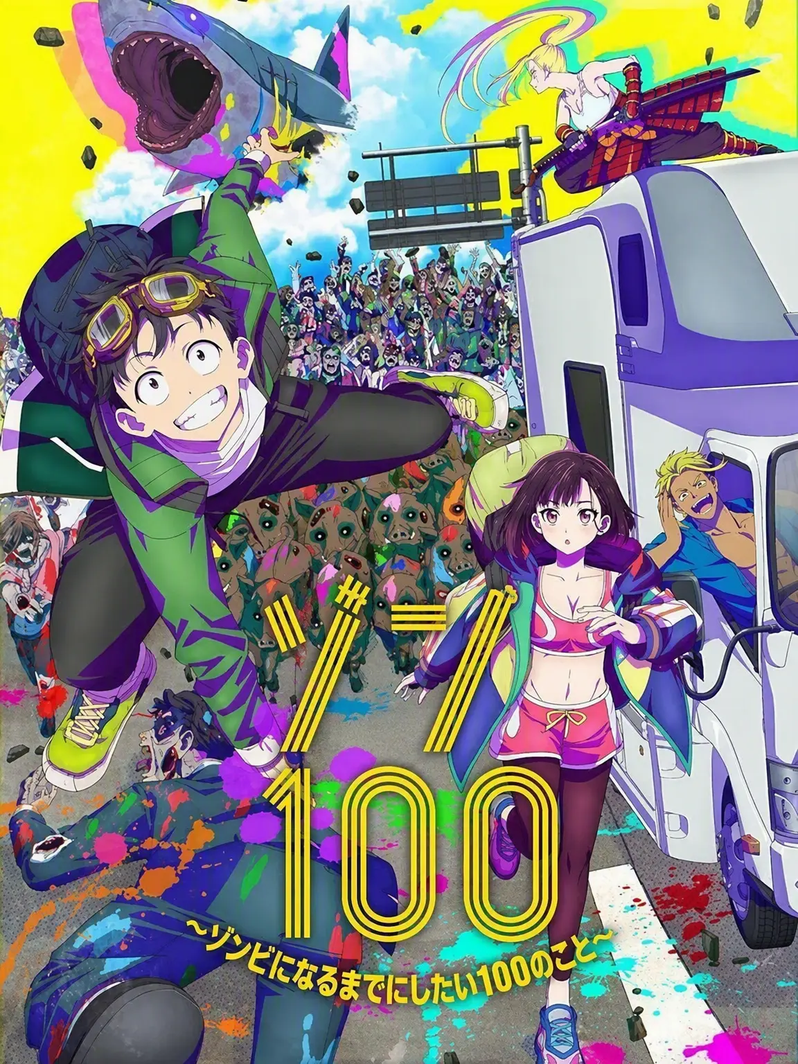 CozySled3654의 ゾン100：全滅の危機？俺が来た！