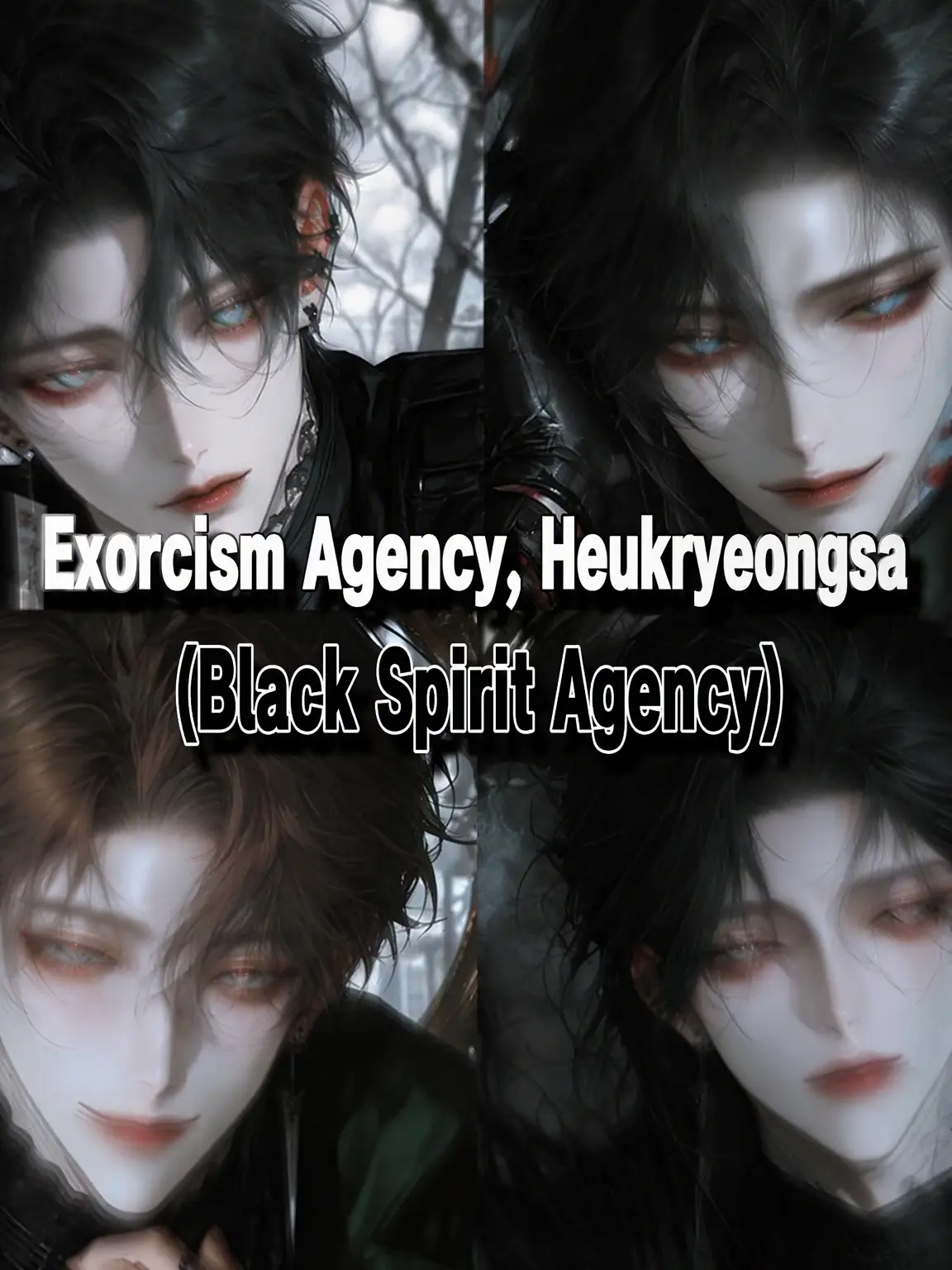 KEEP_UP_의 Exorcism Agency, Heukryeongsa