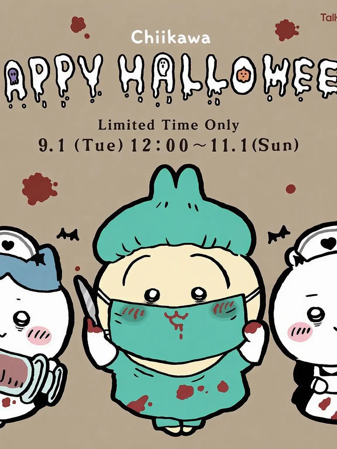 FrayedFile7379의 Living with Chiikawa and Friends!