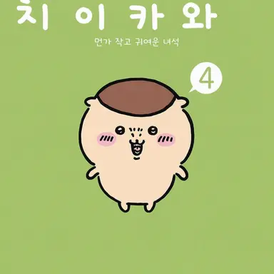 Profile image of 쿠리만쥬
