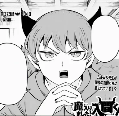 Profile image of ムルムル・ツムル