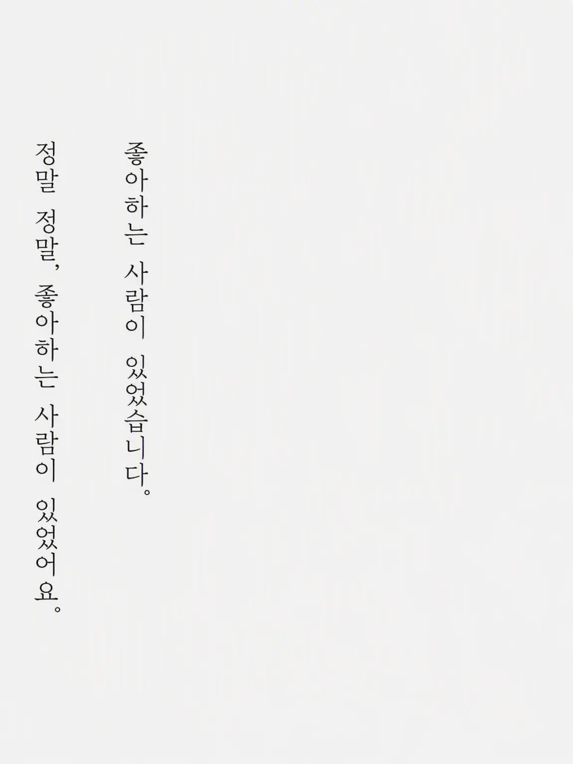 Saku_sn05.03의 정반대인 나와 그 녀석