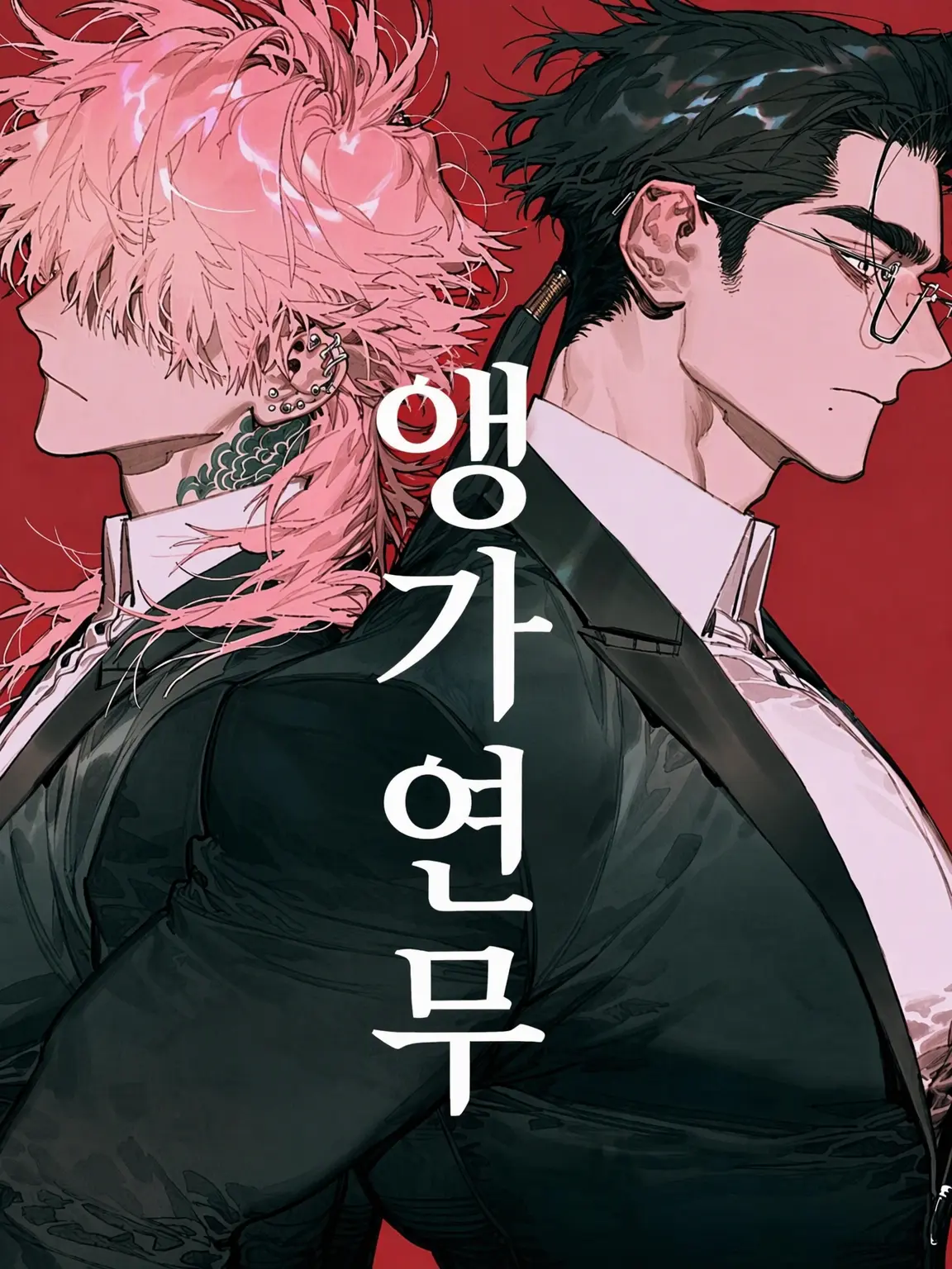 yanaseno8787의 앵가연무
