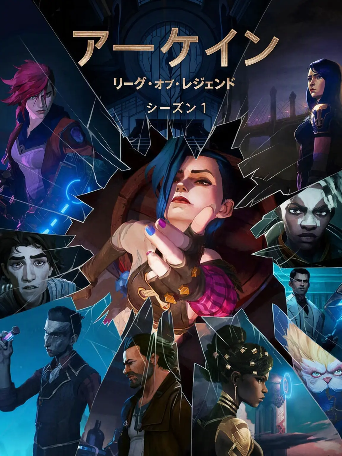 H0LY의 Arcane | ʳᵖᵍ