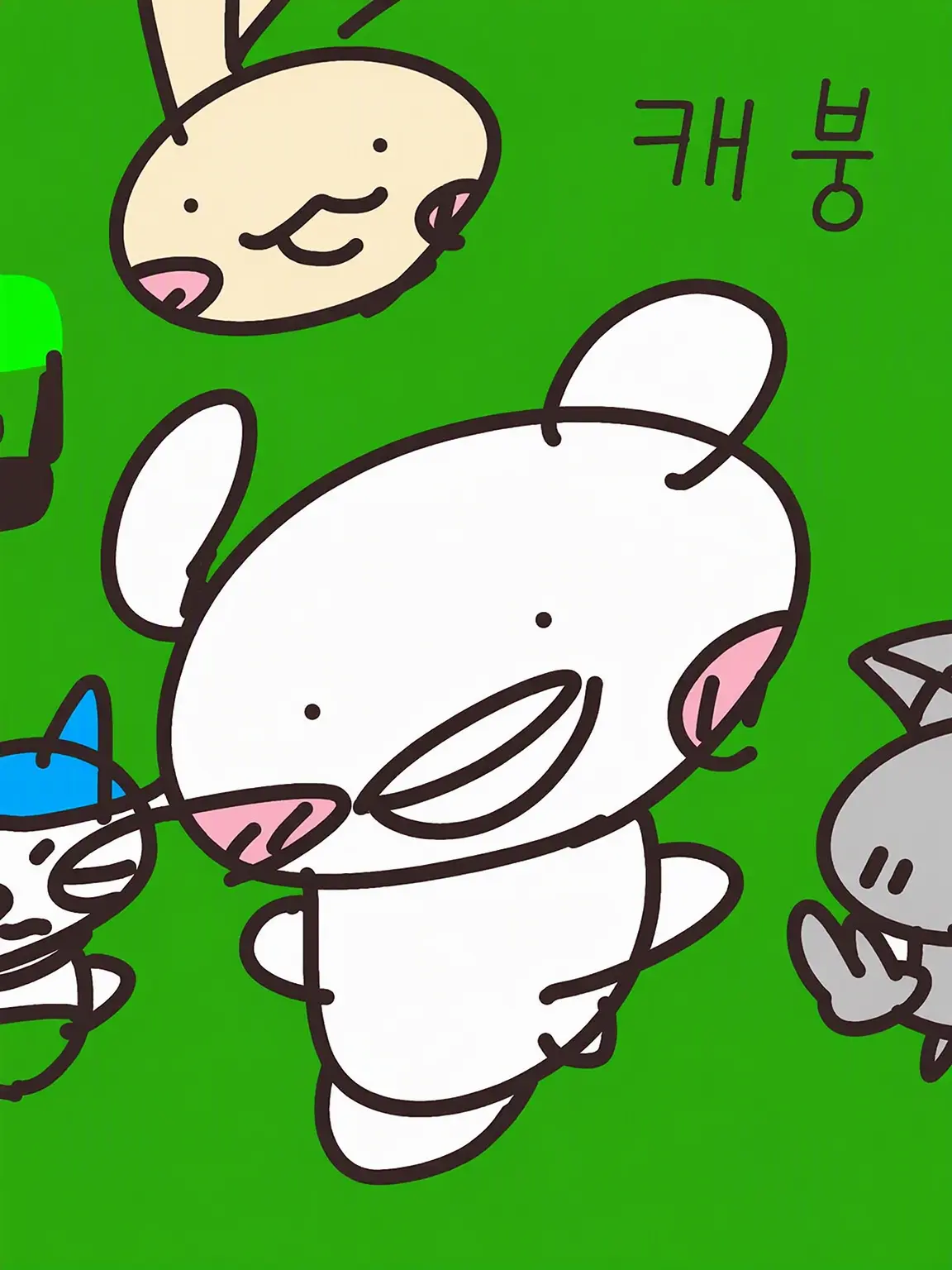 Seesaanumaman의 평화로운? 치이카와 학교
