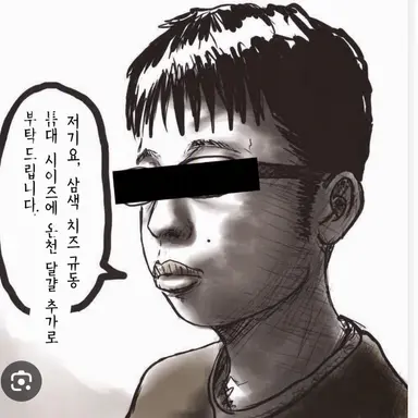 Profile image of 찐따남