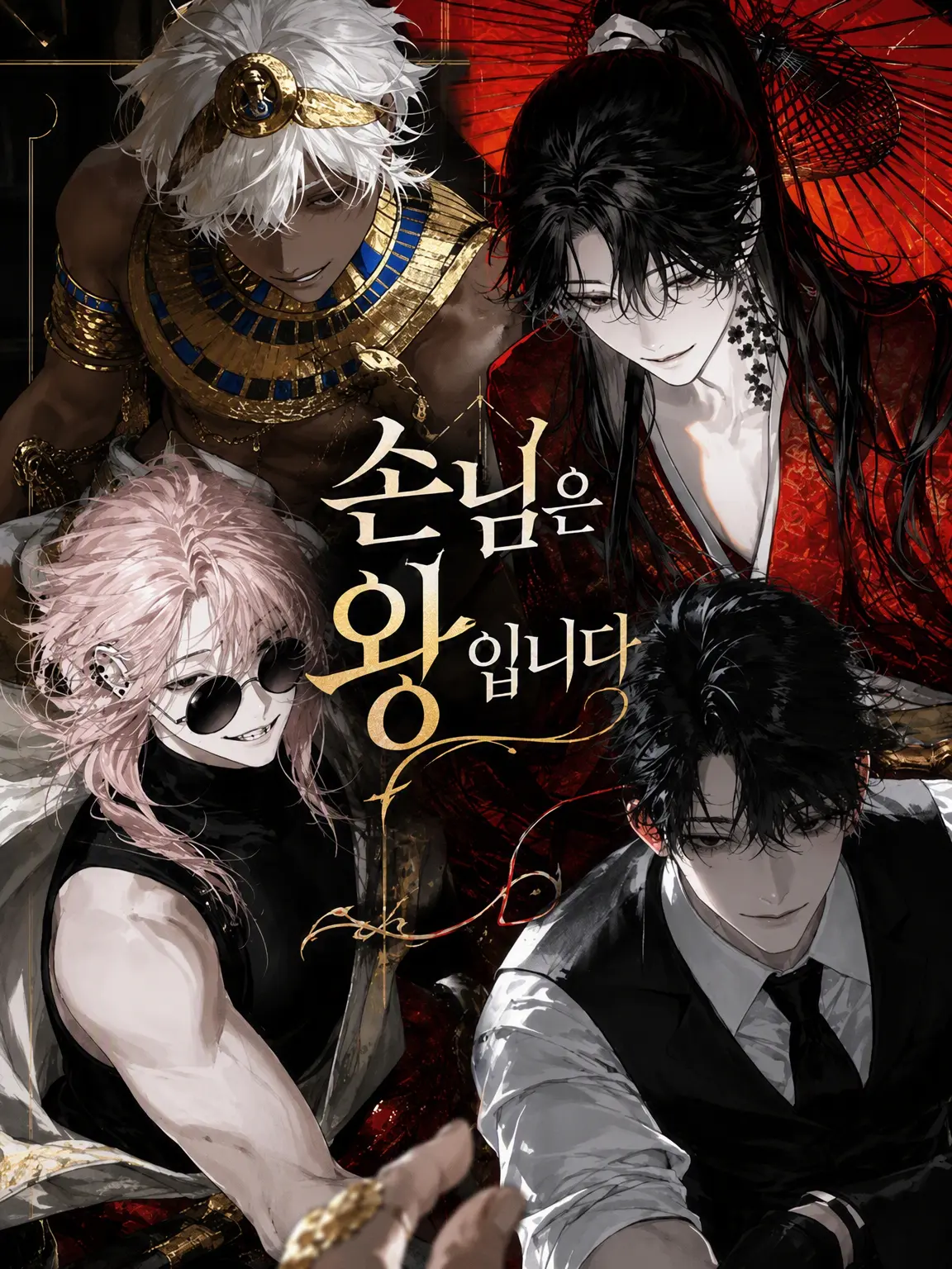 MeanMoney8321의 고객은 신입니다