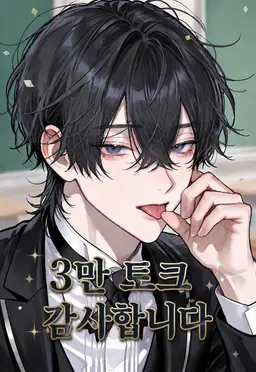 Profile image of 레오