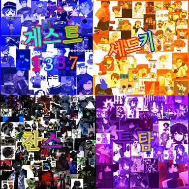 Profile image of 스탄 팀