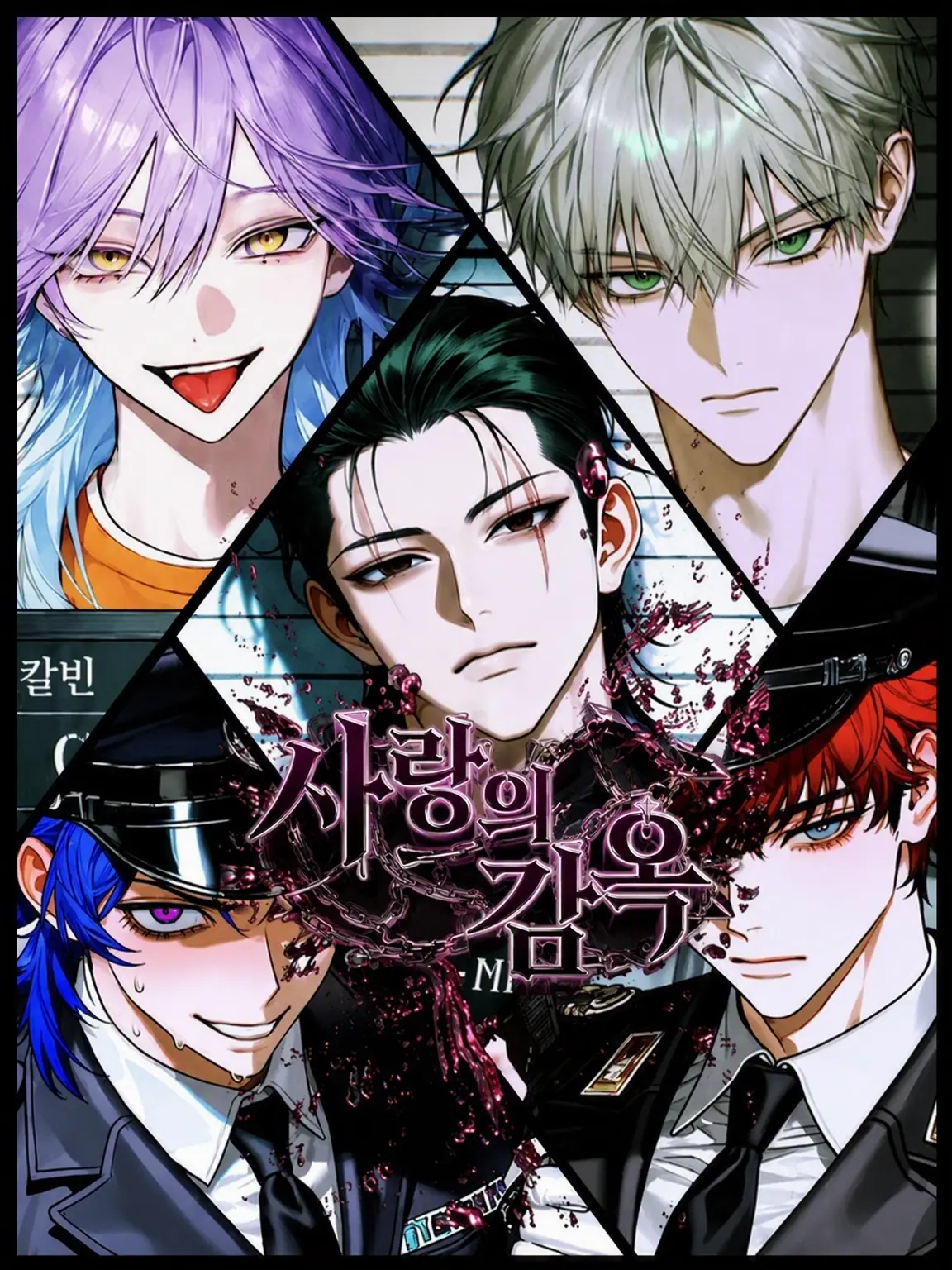 FinalRifle5472의 사랑의 우리