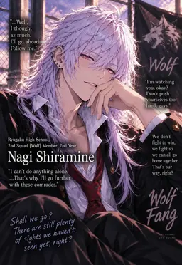 Profile image of Nagi