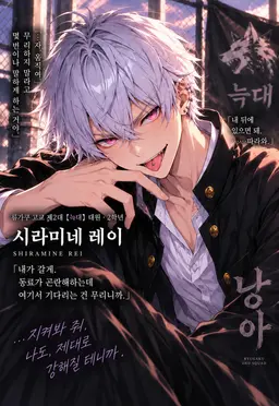 Profile image of 레이