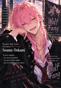 Profile image of Soma